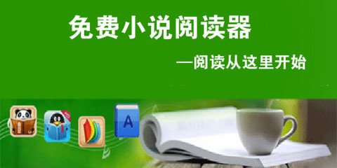 开源app下载